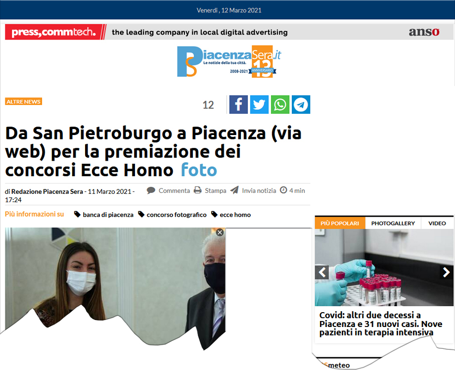 Piacenzasera
